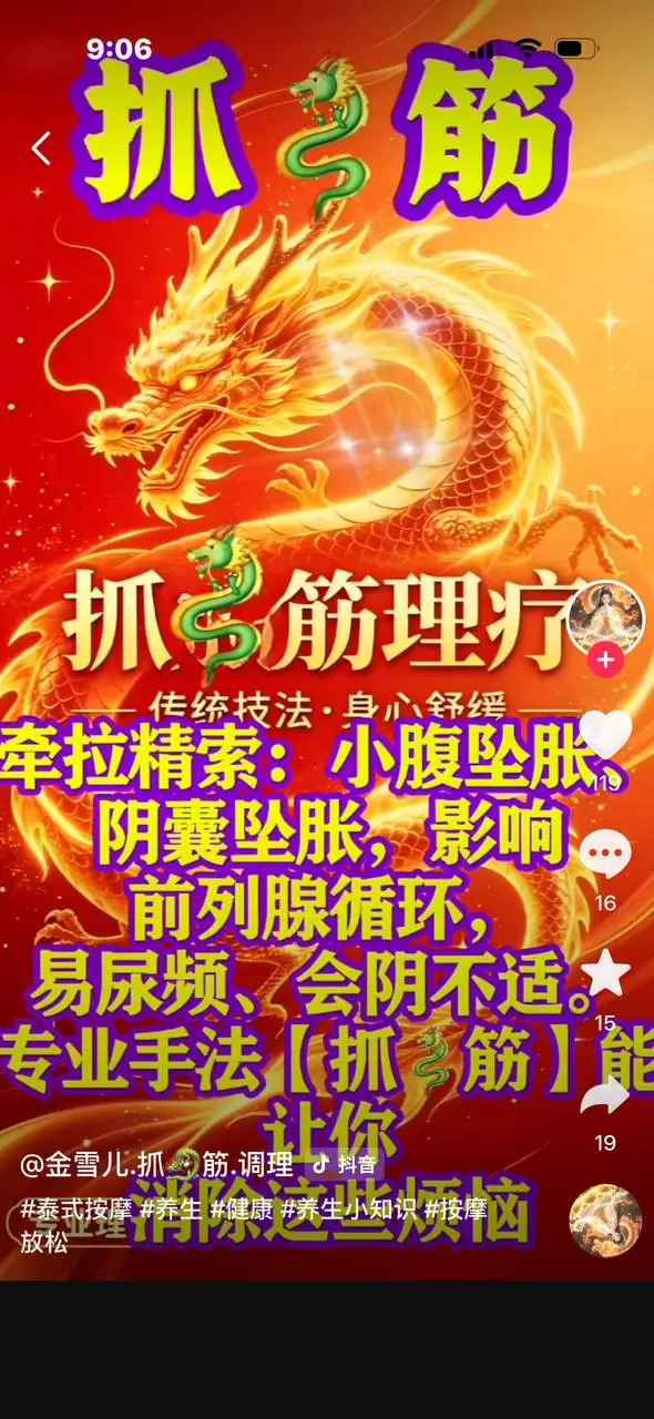 Terra御龍棲鳳元養殿 相片